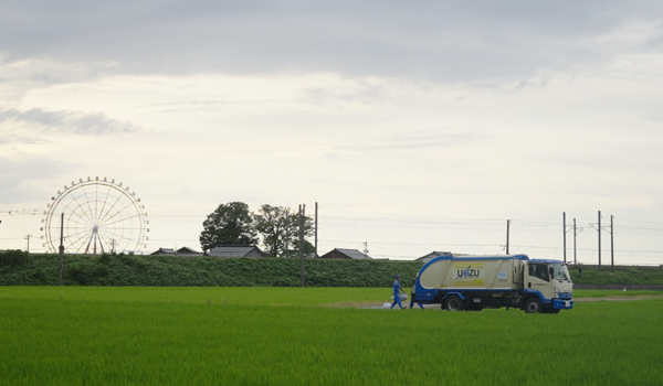 産業廃棄物処理